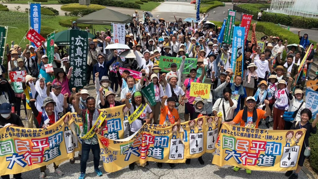 「核兵器廃絶」を訴え、５月６日東京夢の島を出発した東京・広島コース（福山～広島）をはじめ、富山・広島コース（三次～広島）、被爆地をつなぐ長崎・広島コース（大竹～広島）が８月４日　広島市平和公園に到着。出迎えを含めて３００人が「核抑止論ではなく、核兵器廃絶こそヒロシマ・ナガサキを繰り返さないこと」と誓い合いました。
１０年ぶりの行進で足がパンパン 花屋景子
福山市内と、広島市佐伯区を歩いた福祉支部オルグで合同労組組合員の花屋景子さんの感想を紹介します。　
「５月６日東京からから通しで歩かれ、歌を歌いながら行進された大村美恵さん、80歳から平和行進を始めて12年目の９２歳の山口逸郎さん。お二人とも『一人でも多くの人に　一歩でも多く歩いて平和を願って欲しい』と話されていました。　
私は10数年振りで平和行進でした。初めてのコースでふくらはぎがパンパンになりました。来年はもう少し長く歩こうと思っています。

８月３日開催の「平和行進通し行進者お疲れ様会」には安佐南事業所の御田寺桃世さんも参加して料理作りの手伝いをし、行進者の決意を聞きました。
